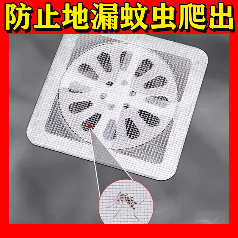 Disposable Floor Drain Stickers - Hair Filter Stickers for Sinks | Prevent Clogged Pipes and Debris Blockage | Anti-Blocking Drain Filters