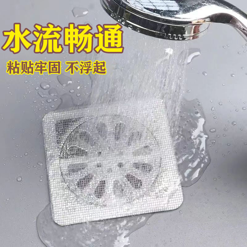 Disposable Floor Drain Stickers - Hair Filter Stickers for Sinks | Prevent Clogged Pipes and Debris Blockage | Anti-Blocking Drain Filters